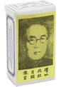 China Brush Natural Male Prolonging Solution – 3ml - Pleasure Palace
